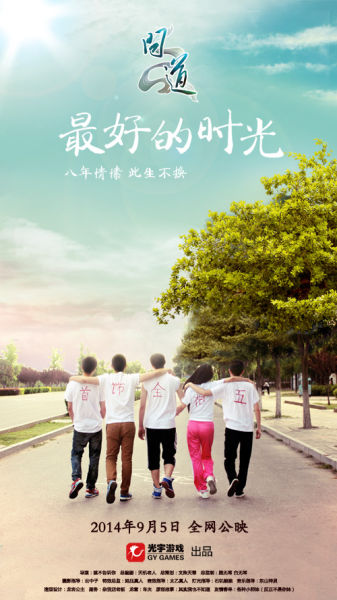 作假职业资格证