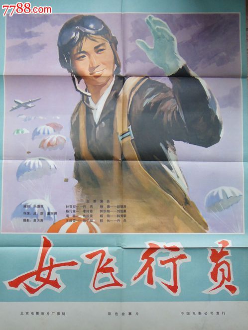 自学考试学位证和全日制学位证